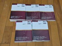 全5冊まとめ 2023年 出る順 社労士 一問一答 過去10年問題集 LEC 東京リーガルマインド セット 選択式 択一式 社会保険労務士_画像2