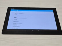 動作確認済み☆美品☆ Xperia Z4 ブラック 黒32GB 白ロム SO-05G タブレット本体 XperiaZ4 docomo ドコモ_画像4