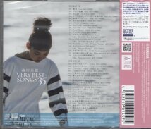 即決54【森川美穂 / VERY BEST SONGS 35=超高音質BSCD2 （Blu-spec CD！）～ベスト盤】未開封・新品_画像2