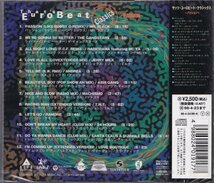 即決21【ザッツ・ユーロビート・クラシックス〜パッション~THAT'S EUROBEAT】未開封/新品/廃盤_画像2