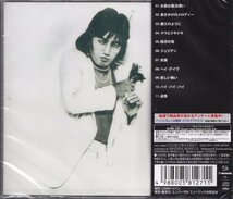 即決51【沢田研二 / Jewel Julie -追憶-（高音質・SHM-CD）】未開封/新品_画像2