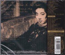 即決51【沢田研二 / A SAINT IN THE NIGHT（高音質・SHM-CD）】未開封/新品_画像2