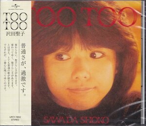 即決53【沢田聖子 / TOO TOO】未開封/新品