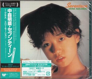 即決12【中森明菜 / セブンティーン Seventeen【オリジナル・カラオケ付】＜2022ラッカーマスターサウンド＞】未開封/新品