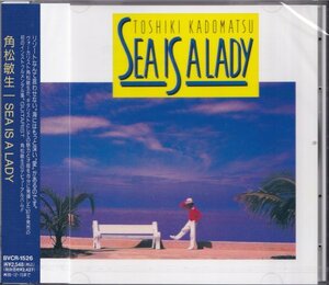 即決２【角松敏生 / SEA IS A LADY シー・イズ・ア・レディ～名盤！】未開封・新品