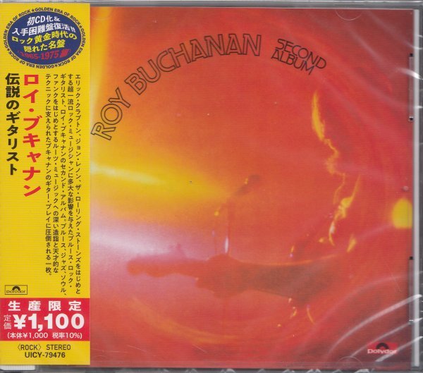  быстрое решение 66[roi*bkya наан / легенда. gita список ~ трудно найти запись восстановление!!* блокировка желтый золотой времена. ... название запись серии ] нераспечатанный / новый товар 