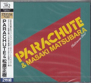 即決13【プラチナムベスト PARACHUTE＆松原正樹 PARACHUTE＆松原正樹 超高音質 UHQCD！2CD】未開封・新品