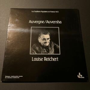 仏ocora【長岡鉄男 外盤ジャーナル / 優秀録音】＊ フランス オーベルニュの歌 ＊ louise reichert auvergne france 民族音楽