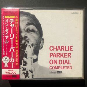 spotlite【4CD 不滅の81トラック決定盤】＊ チャーリー・パーカー・オン・ダイアル コンプリート ＊ charlie parker on dial completed