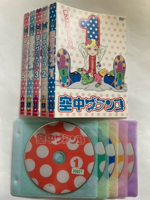 Yahoo!オークション -「空中ブランコ dvd」の落札相場・落札価格 Yahoo!オークション -「空中ブランコ dvd」の落札相場・落札価格