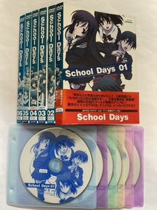 School Days　スクールデイズ　全6巻セット　DVD　初期動作確認済み