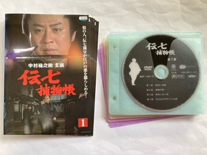 伝七捕物帳　全9巻セット　DVD　初期動作確認済み