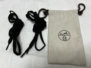 【未使用品】【送料無料】HERMES エルメス 保存袋 巾着 9.5×17cm 靴紐 2本 ブラック 