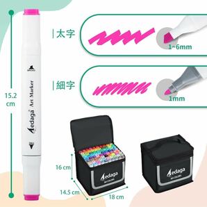 1円スタート マーカーペン セット 80色 イラストマーカー ペイントアプリ付き サポート付きケース 大人子供向けのアルコールマーカー画材の画像3