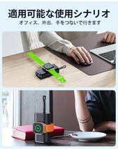 アップルウォッチモバイルバッテリー アップルウォッチ充電器 アップルウォッチ 9/8/7/6/5/4/3/2/1/iPhone モバイルパワー 充電器_画像5