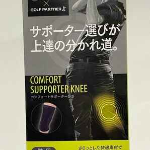 お悩み解消！未使用★naoss X GOLF PARTNER コラボ　　ひざコンフォートサポーター　フリーサイズ