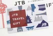 JTBトラベルギフト 4万円分★有効期限2033年3月23日_画像1