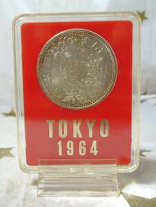 【未使用品です】東京オリンピック 1964年昭和39年 1000円銀貨 千円銀貨 記念硬貨 ケース付き◆7888