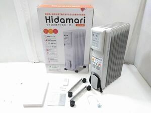 ♪美品 Hidamari スリーアップ マイコン式オイルヒーター OHT-1556 ホワイト 2019年製 オイルヒーター 元箱/取説付き E120503B @140♪