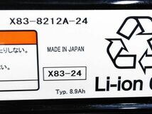 □新品 YAMAHA ヤマハ X83-8212A-24 リチウムイオンバッテリー 電動アシスト自転車用 元箱付 A-1286@80□_画像8