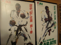 JKA日本空手協会　VHSビデオ　「空手型全集　第１～３巻」「最強の証明」_画像3