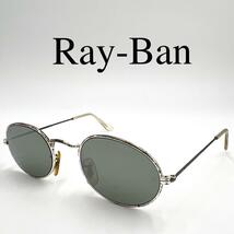 希少 Ray-Ban レイバン サングラス W2249 オーバル フルリム_画像1