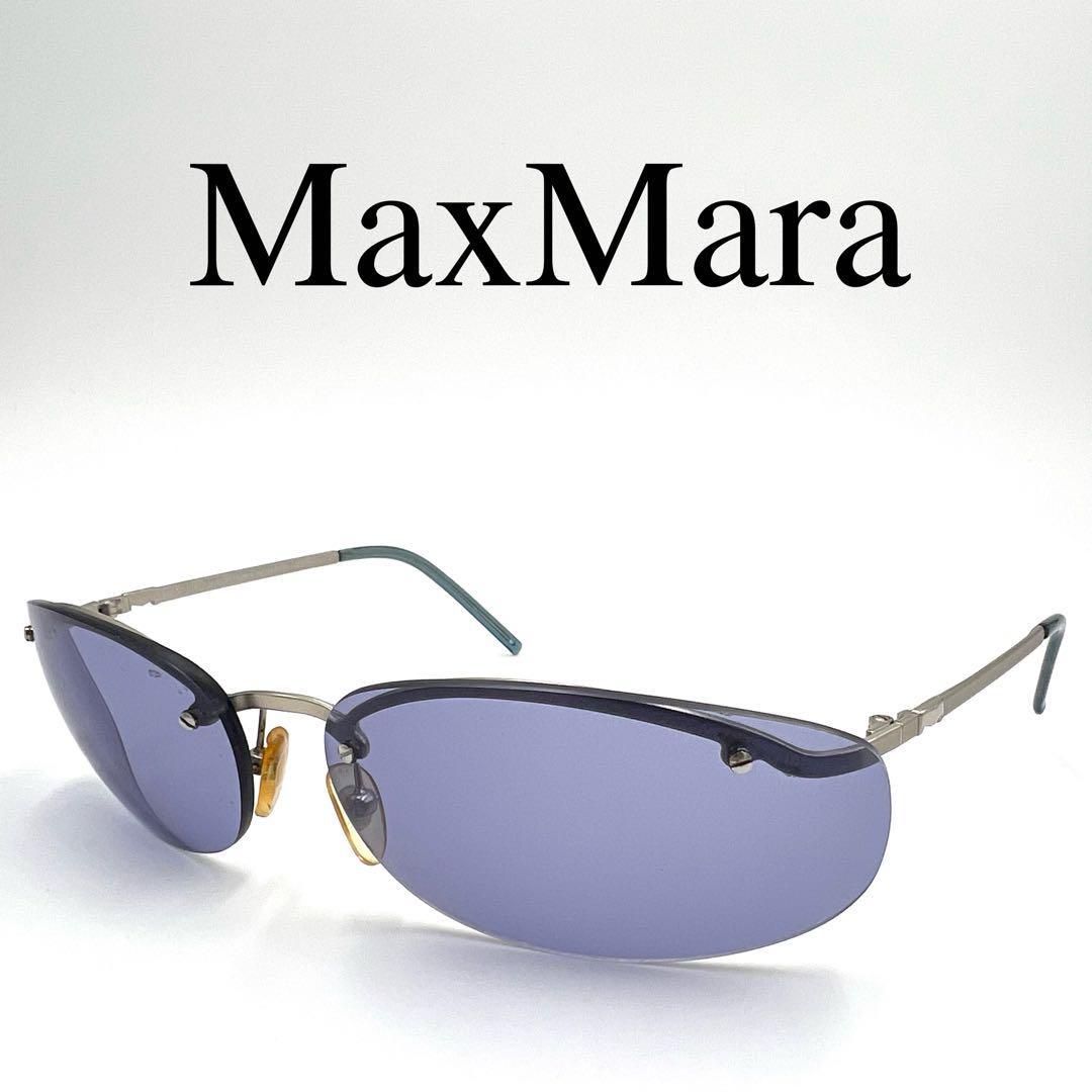 期間限定】 美品 マックスマーラ サングラス 眼鏡 ケース付き 小物