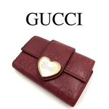 GUCCI グッチ 6連キーケース シマ ハート レザー 保存袋、外箱付き_画像1