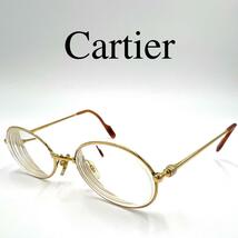 Cartier カルティエ メガネ 度入り オーバル フルリム ヴィンテージ_画像1