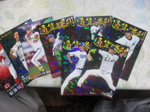 プロ野球カード　サイン９・キラ５２・他１２０枚以上　佐々木朗希・村上・王貞治他　検 トレーディングカード 野球_画像7