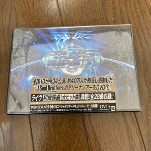 未開封新品　デッドストック　倉庫保管品　DVD 三代目　J Soul Brothers BLUE IMPACT 2枚組　LIVE TOUR 2014 RZBD59635