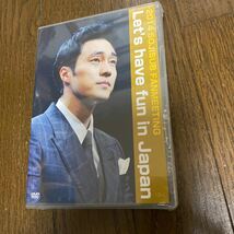 未開封新品　デッドストック　倉庫保管品　DVD 2014 SOJISUB FANMEETING Let's have fun in japan ソ・ジソブ　SJS141030 アジアツアー_画像2