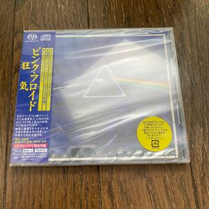 未開封品　デッドストック　倉庫保管品　CD ピンク・フロイド　PINK FLOYD 狂気　THE DARK SIDE OF THE MOON TOGP15001 SACD 5.1ch 2003年