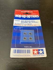 タミヤ HOP-UP OPTIONS OP-30 850ラバーシールベアリング4個セット