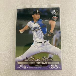 【大谷翔平/日本ハム】BBM Shohei Ohtani ドジャース エンゼルス 北海道日本ハムファイターズ 野球カード トレカ 2020 30th