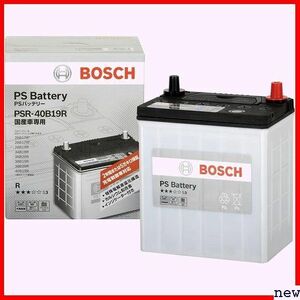 新品◆ BOSCH PSR-40B19R 充電制御車バッテリー 国産車 PSバッテリー ボッシュ 19