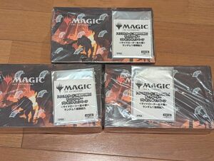 【MTG】イニストラード:真夜中の狩りセット・ブースター 日本語版 ※初回特典付き ×3BOX【未開封】