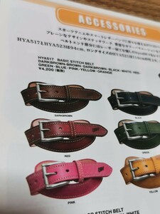 ★HYOD 販売終了品ピンク★レザーベルト試着のみ★ HYA517 BACIC STITCH BELT ★ヒョウドウ