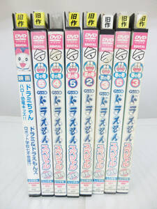 ARI43【DVD】ドラえもん 8巻セット★スペシャル 春の巻 3 5/夏の巻 2 5/秋の巻 3/冬の巻 4 5/映画ドラミちゃん ハロー恐竜キッズ！！★中古