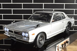 アシェット 1/8 日産 スカイライン 2000GT-R KPGC10 ハコスカ 京商 