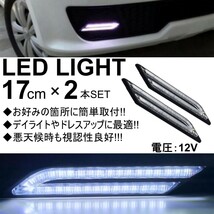 ◆送料無料◆ 高輝度 デイライト LED サイドマーカー 汎用 12V ウインカー リアマーカー 白 ホワイト 左右セット_画像2