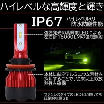 ◆送料無料◆16000LM ライムグリーン 爆光LED H8/H9/H11/H16/HB3/HB4 LEDヘッドライト LEDフォグランプ アップルグリーンレモン_画像2