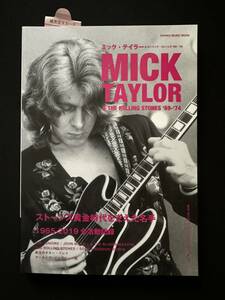 【入手困難　レア】ミック・テイラー&ローリング・ストーンズ '69-'74 (シンコー・ミュージックMOOK) Mick Taylor　短期出品