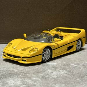 1/24 マイスト フェラーリ F50 本体のみ ミニカー maisto Ferrari スパイダー spider スーパーカー イエロー