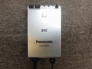 ☆　パナソニック Panasonic アンテナ分離型 ETC車載器 CY-ET907KD 音声案内タイプ 231219　☆