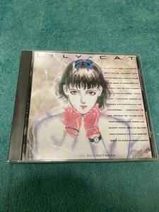  rare LILY-C.A.T. LILYCATlili. cat original soundtrack obi attached 