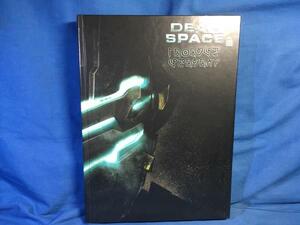 洋書 Dead Space 2 Limited Edition Prima Official Game Guide Prima Games 9780307891013 デッドスペース2 攻略 アートワークスもあり