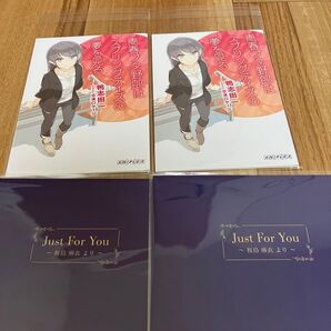 青ブタ 入場者特典