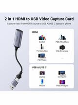 18(UGREEN HDMI キャプチャーボード Switch対応 ビデオキャプチャカードゲームキャプチャー 1080P/4K＠60Hz USB&Type C 2 in 1 _画像7