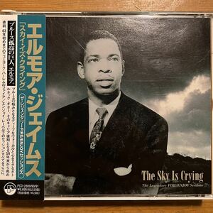 CD国内盤3枚組★Elmore James / The Sky Is Crying - The Legendary FIRE / ENJOY Sessions★エルモア・ジェイムス★解説・歌詞・帯付